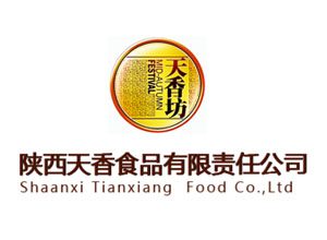 陕西天香食品